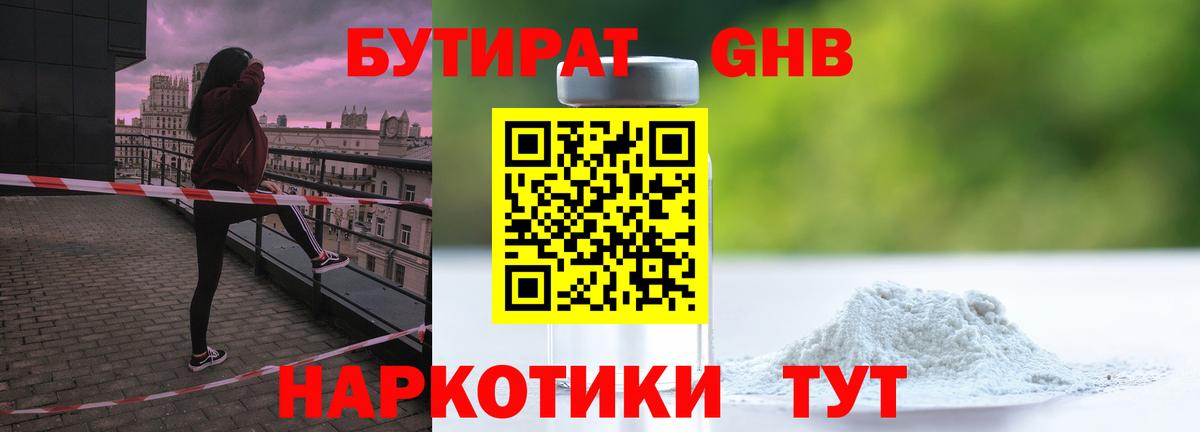 Меф МЯУ МЯУ кристаллы  Мефедрон  MDMA  Вход с VPN  ГАШ  Ростов Великий  COCAIN  Конопля 