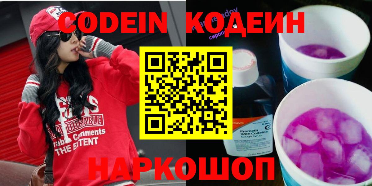 Кокаин Ростов Великий