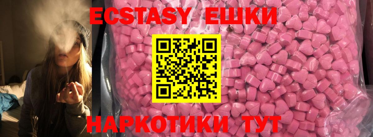 Ecstasy TESLA  Экстази  Вход с VPN  это как зайти  ЭКСТАЗИ louis Vuitton  Ростов Великий 