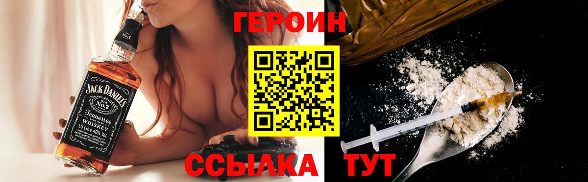 Героин белый Ростов Великий