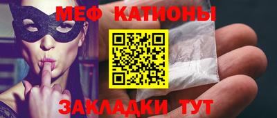 меф Первоуральск