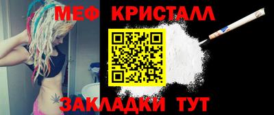 меф Нягань