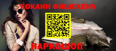 меф VHQ Обь