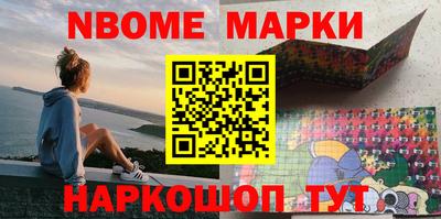 меф VHQ Обь