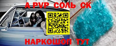 меф VHQ Обь
