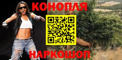 дистиллят марихуана Обнинск