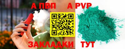 меф VHQ Обь