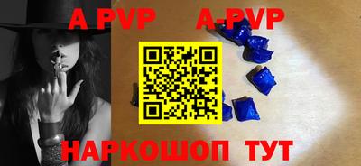 ALPHA-PVP Партизанск