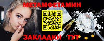 твердый Пенза