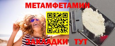 меф Нягань