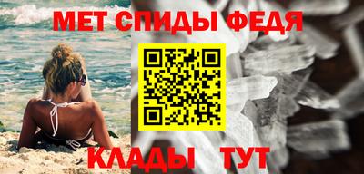 меф Нягань