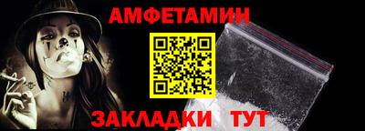меф Первоуральск