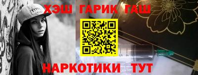 дистиллят марихуана Обнинск