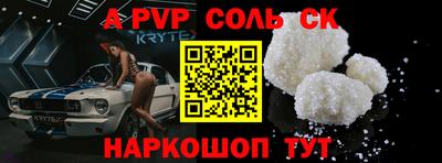 меф VHQ Обь