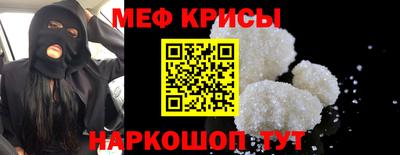 меф Первоуральск