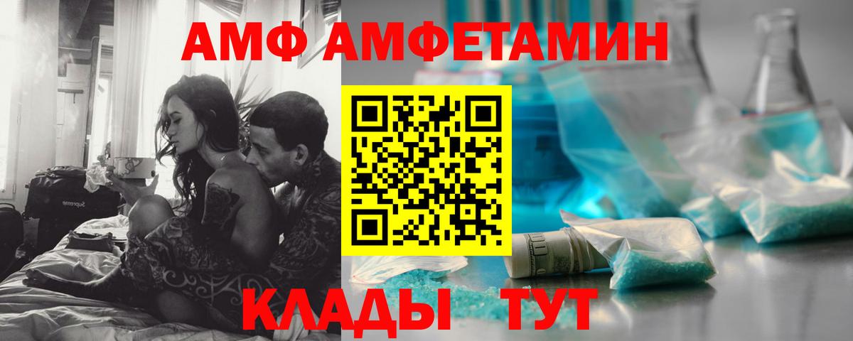 МЕТАМФЕТАМИН винт Ростов Великий