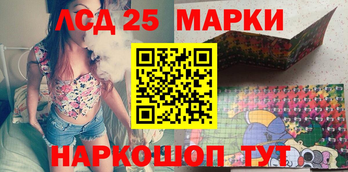 Марки NBOMe 1500мкг  Марки NBOMe 1500мкг  Вход с VPN  Ростов Великий 
