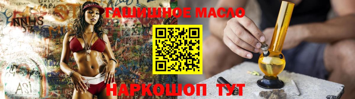 ТГК Wax Ростов Великий