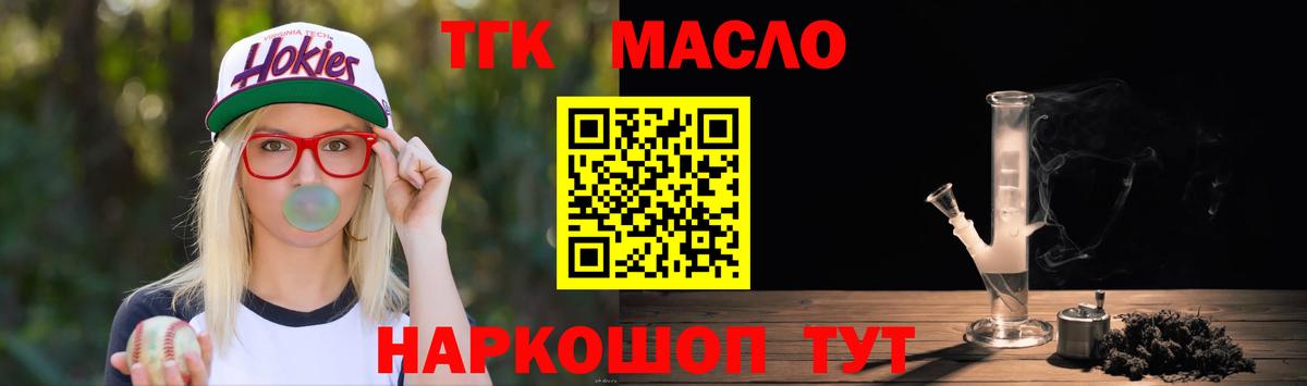 Ростов Великий  ТГК вейп с тгк  Вход с VPN 