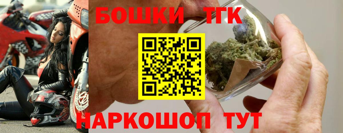 Бошки Шишки MAZAR  Бошки Шишки LSD WEED  Вход с VPN  МАРИХУАНА план  Ростов Великий 